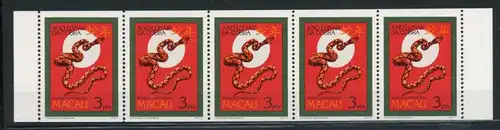 Macau 611 C postfrisch Chinesisches Neujahr #JK897