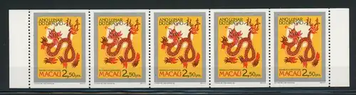 Macau 588 C postfrisch Chinesisches Neujahr #JK896