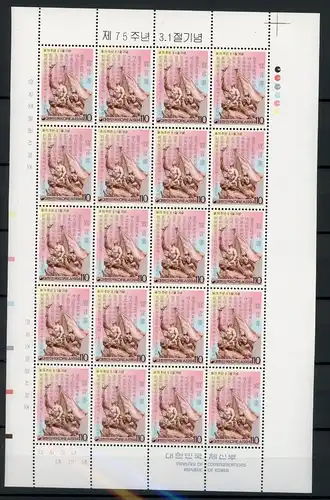 Südkorea ZD Bogen 1779 postfrisch Unabhängigkeit #JD580