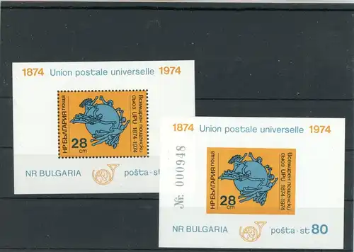 Bulgarien Block 52 A+B postfrisch Post #JK987
