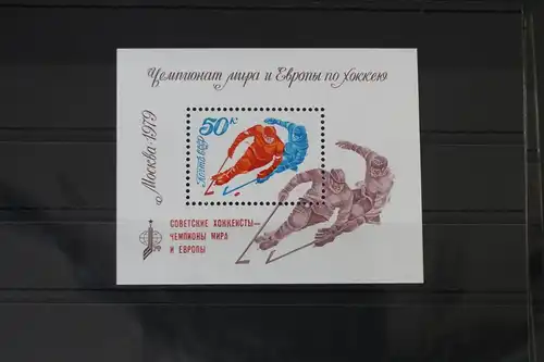 Sowjetunion Block 137 mit 4840 postfrisch #VX703