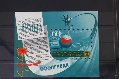 Sowjetunion Block 134 mit 4814 postfrisch #VX705