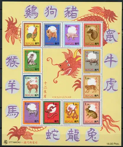 Macau ZD Bogen mit 832-43 postfrisch Tiere #JD589