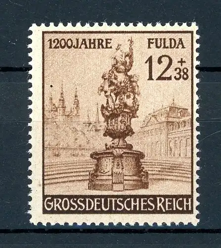 Deutsches Reich Plattenfehler 886 II postfrisch #JM415