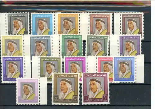 Kuwait 215-233 unvollständig postfrisch Scheich #JL271