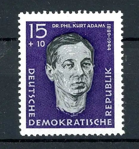 DDR Plattenfehler 637 II postfrisch #JM420