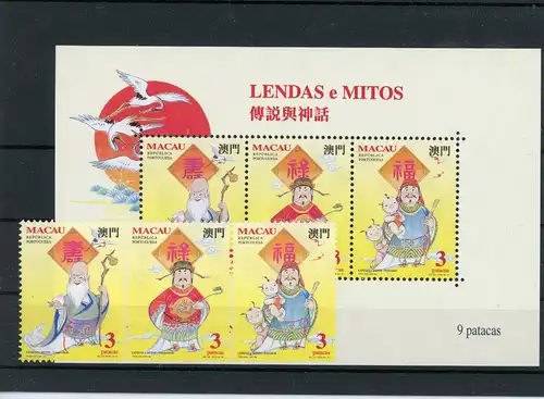 Macau 756-758, Block 26 postfrisch Legenden #HK897