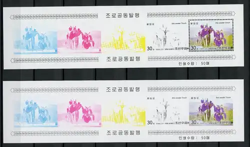 Korea Phasendruckstreifen mit 5247 A + B postfrisch Blumen #GG1508