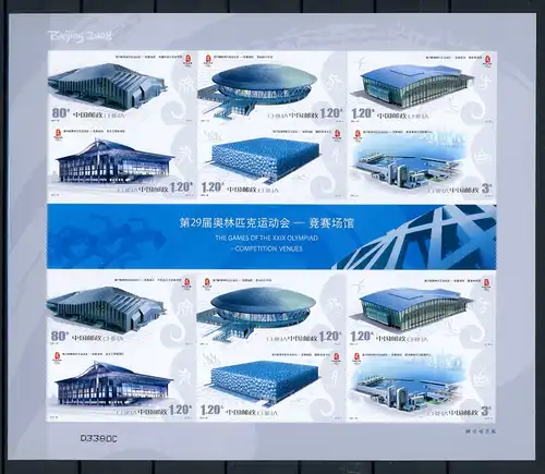 China VR Folienblatt 3925-3930 postfrisch Olympia #GG1522