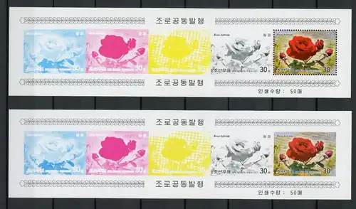 Korea Phasendruckstreifen mit 5248 A + B postfrisch Blumen #GG1507