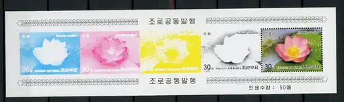 Korea Phasendruckstreifen mit 5249 A postfrisch Blumen #GG1509