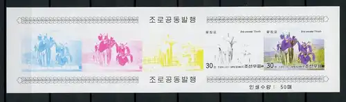 Korea Phasendruckstreifen mit 5247 B postfrisch Blumen #GG1510