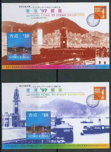 HongKong Block 47 postfrisch Eisenbahn #IX235