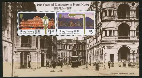 HongKong Block 15 postfrisch Eisenbahn #IX236