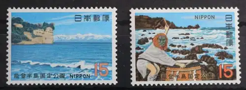 Japan 1085-1086 postfrisch #WD510