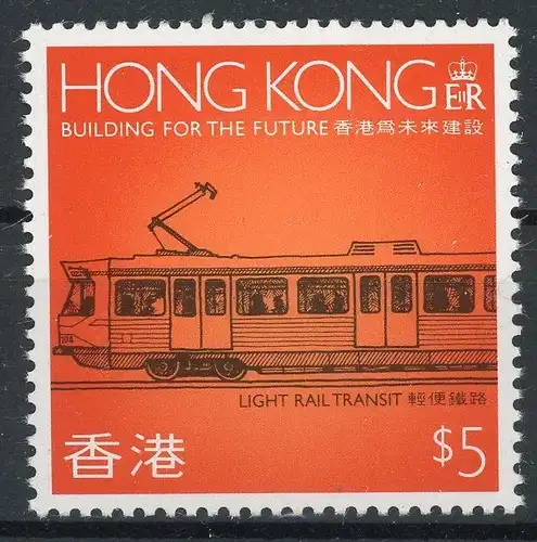 HongKong 576 postfrisch Eisenbahn #IX233