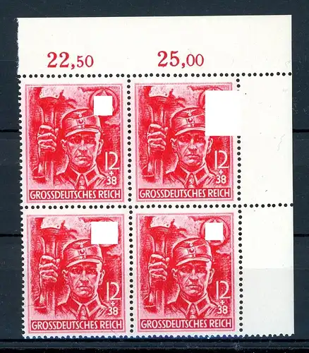 Deutsches Reich 4er Bl. Eckrand or 909 postfrisch #JM061