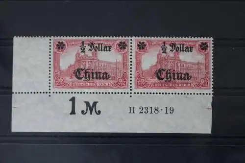 Deutsche APA China 44IIBR HAN A postfrisch signiert #WH229