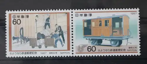 Japan 1729-1730 postfrisch Lokomotiven Eisenbahn #WF274