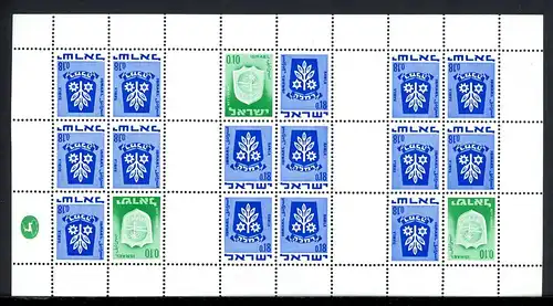 Israel Markenheftchenbogen mit 326 + 486 postfrisch #1C103