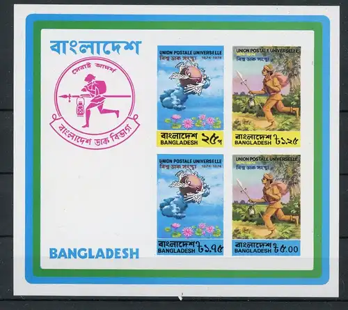 Bangladesch Block 1 postfrisch Weltpostverein #1B301