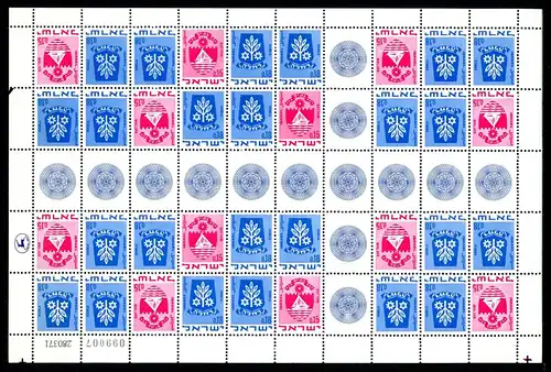 Israel Markenheftchenbogen mit 444 + 486 postfrisch #GG1607