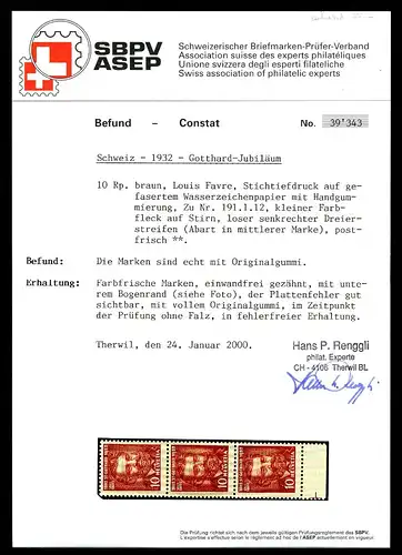 Schweiz 259 PLF II postfrisch Fotobefund Renggli #1C702