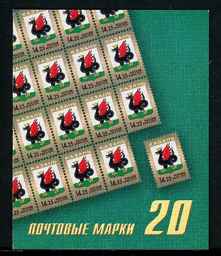 Russland Markenheftchen mit 20x 1939 postfrisch #1C814