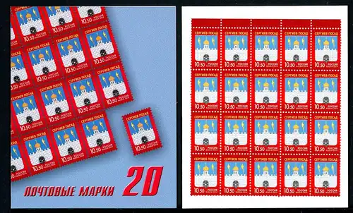 Russland Markenheftchen mit 20 x 2050 postfrisch #1C816