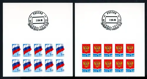 Russland 2 Markenheftchen mit 10 x 1331 + 1332 postfrisch #1C798