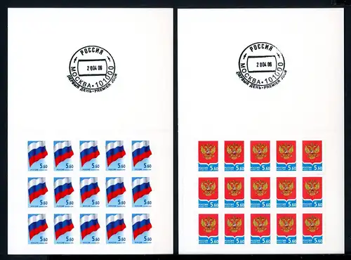 Russland 2 Markenheftchen mit 15 x 1331-1332 postfrisch #1C800