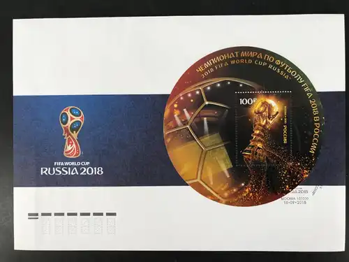 Russland Block 223 Fussball WM 2018 Ersttagesbrief/FDC #GG1651