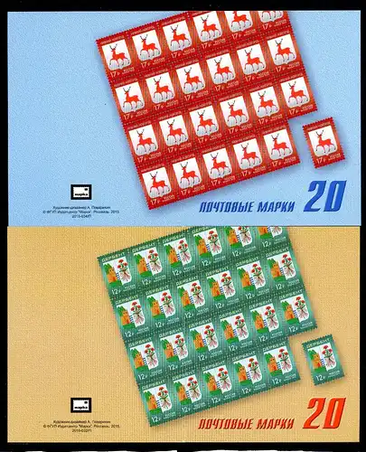 Russland 2 Markenheftchen mit 20x 2180 + 2181 postfrisch #1C823