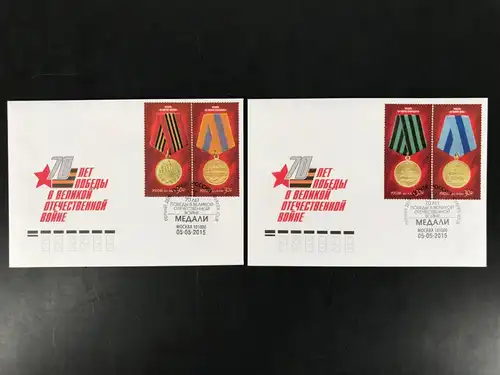 Russland 2162-2165 Orden Ersttagesbrief/FDC #IX716