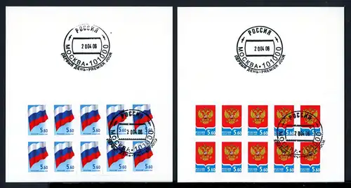 Russland 2 Markenheftchen mit 10 x 1331-1332 postfrisch + gestempelt #1C799
