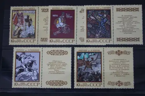 Sowjetunion 5971 Zf-5975 Zf postfrisch #WS950