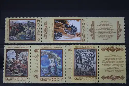 Sowjetunion 6082 Zf-6086 Zf postfrisch #WS984