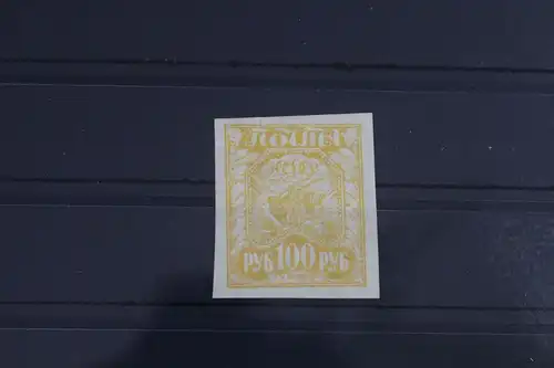 Russland 156 postfrisch #WV788