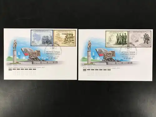 Russland 2062-2065 Ersttagesbrief/FDC #IX713