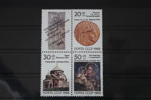 Sowjetunion 5911-5913 postfrisch als Viererblock #WV514