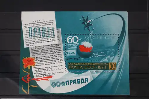 Sowjetunion Block 134 mit 4814 postfrisch #WV581