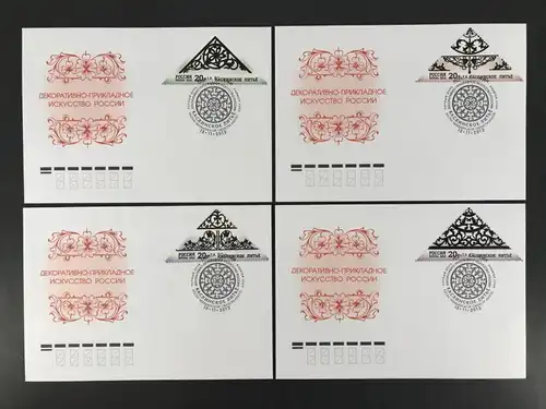 Russland 1880-1883 Ersttagesbrief/FDC #IX703