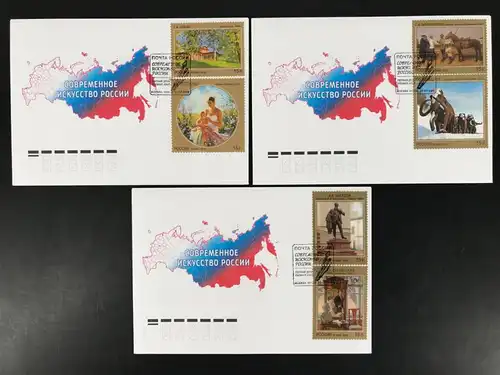 Russland 1845-1850 Kunst Ersttagesbrief/FDC #IX704