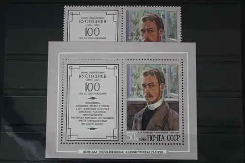 Sowjetunion 4703, Block 126 mit 4703 postfrisch #WV525