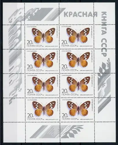 Sowjetunion KB mit 5588 postfrisch Schmetterling #1D102