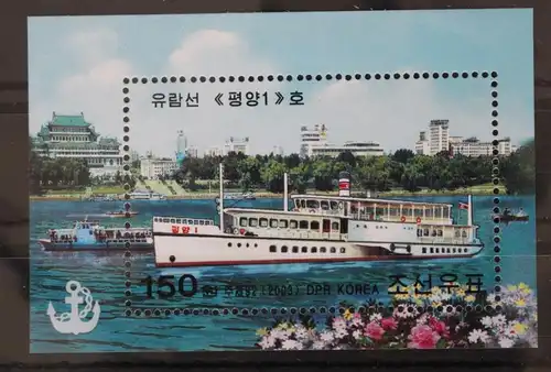 Korea Block 543 mit 4629 postfrisch #WX723