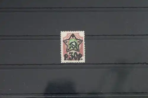 Russland 204 postfrisch #WV834