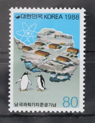 Korea 1549 postfrisch #WY726