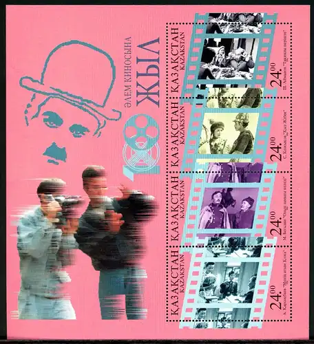 Kasachstan Block 8 postfrisch Film, Schauspieler #HC446