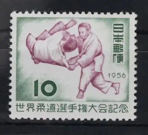 Japan 651 postfrisch #WY956